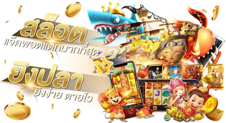 โปรฝาก10รับ100