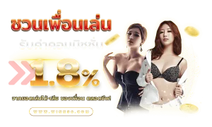 slot truemoney