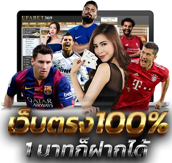 สล็อต ฝาก-ถอน true wallet
