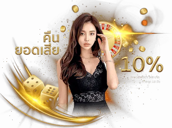 สล็อต true wallet เครดิตฟรี